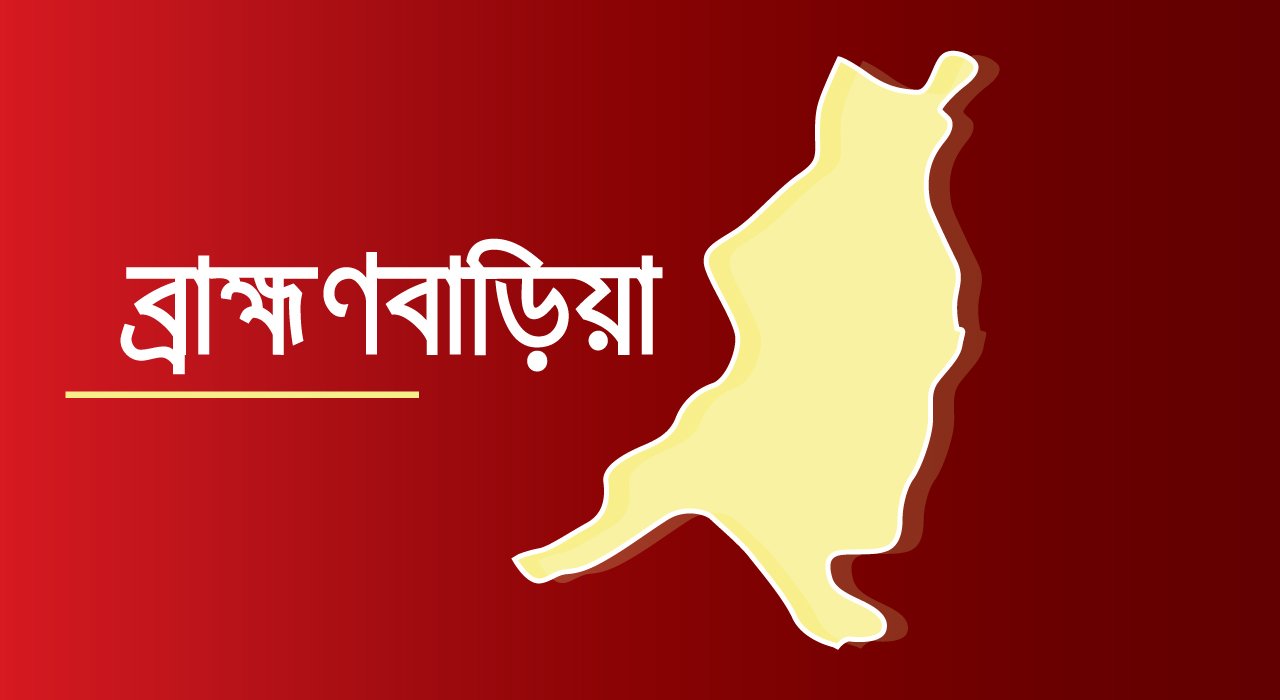 আখাউড়ায় ট্রেনের ধাক্কায় সিএনজি চালকসহ নিহত ২