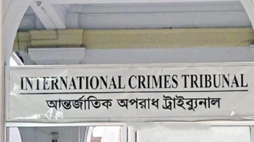চানখারপুলে ৬ হত্যা মামলায় ট্রাইব্যুনালে ৪ আসামি