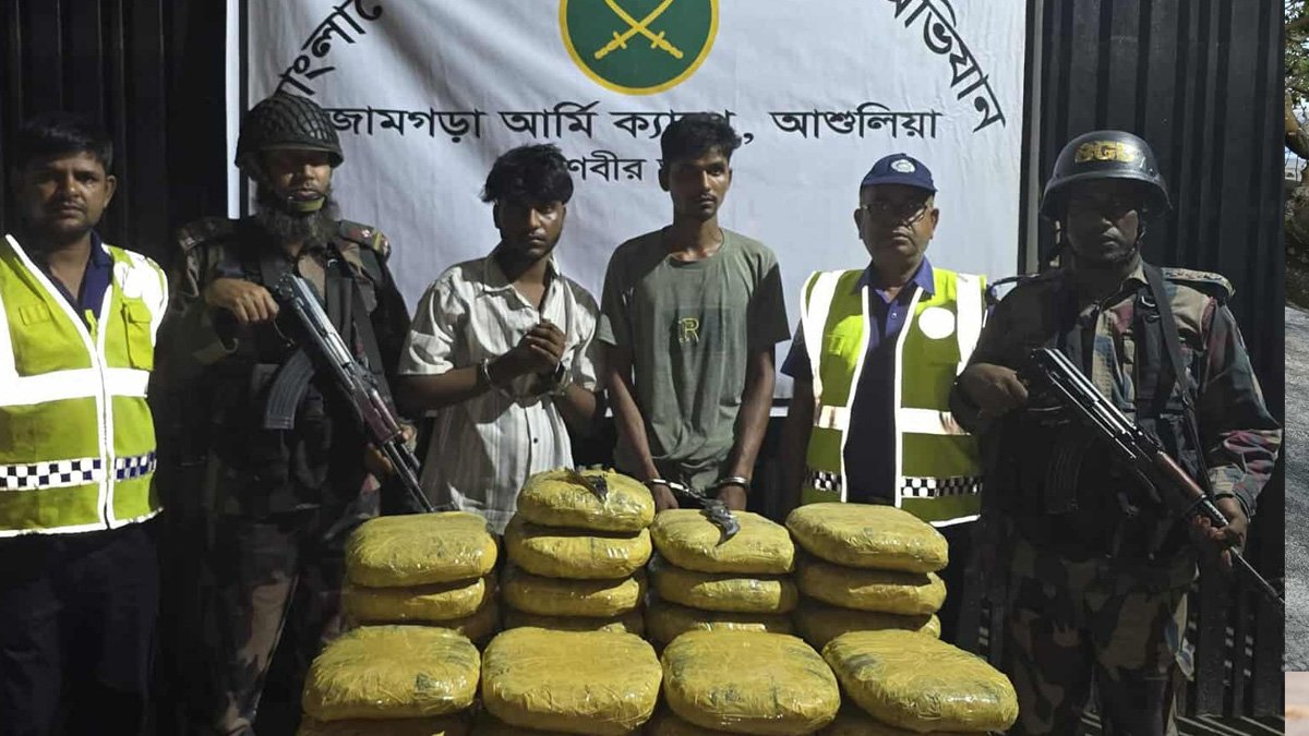 যৌথ বাহিনির চেকপোস্টে ২৫ কেজি গাঁজাসহ গ্রেফতার ৩ যৌথ বাহিনির চেকপোস্টে ২৫ কেজি গাঁজাসহ গ্রেফতার ৩