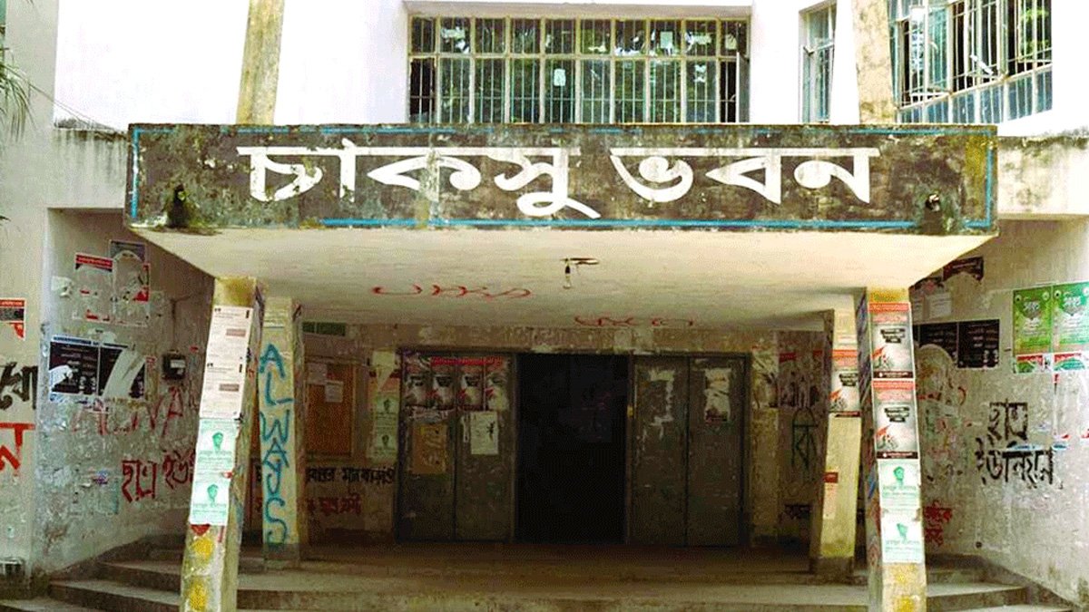 মনোনয়নপত্র জমা দেয়ার শেষ দিন আজ