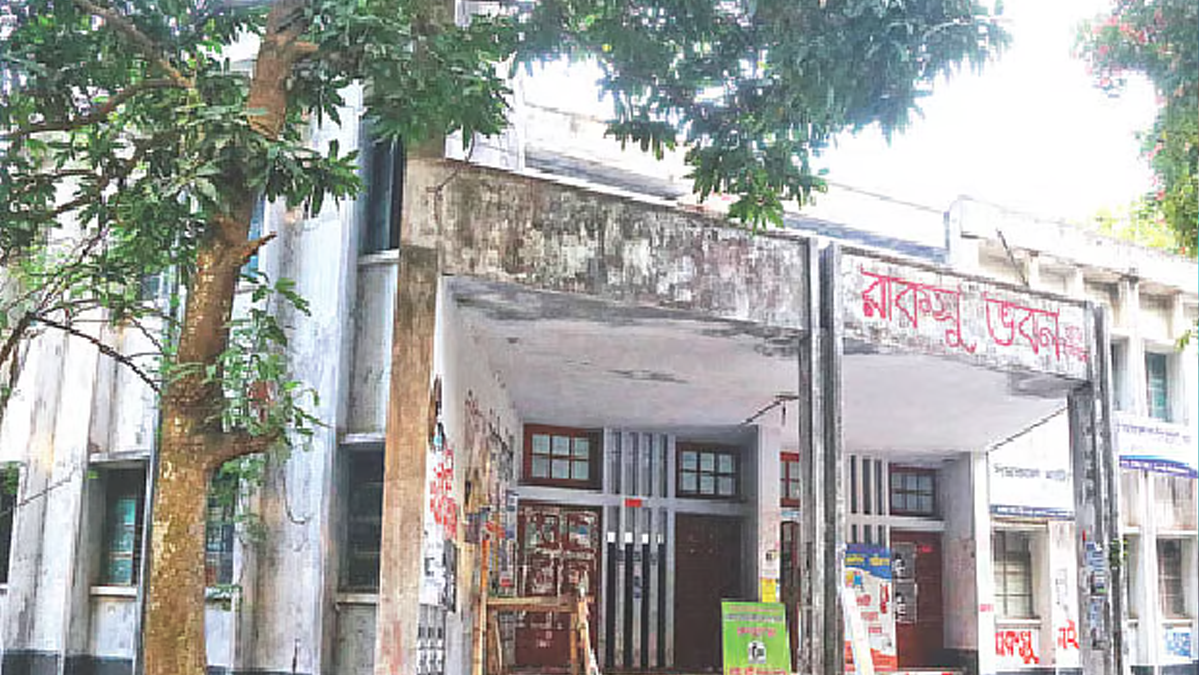 বিকেলে প্রকাশ হবে রাকসুর চূড়ান্ত প্রার্থী তালিকা ও ব্যালট নম্বর