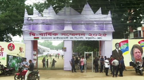ঠাকুরগাঁও জেলা বিএনপির দ্বিবার্ষিক সম্মেলন আজ