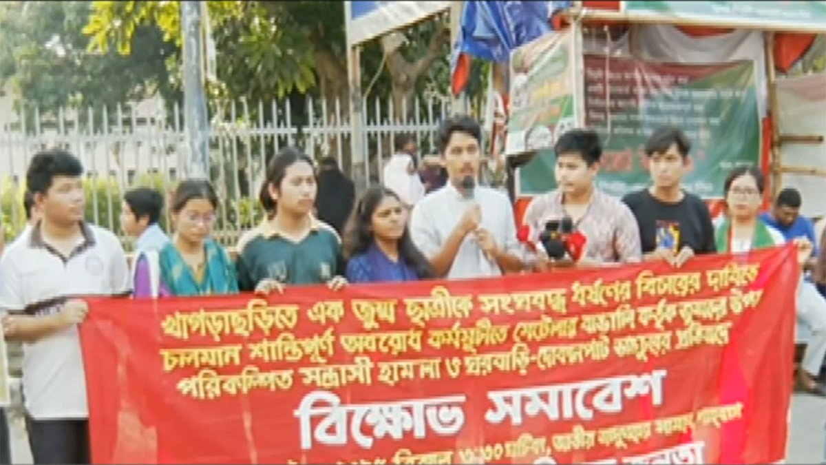 পাহাড়িদের ওপর হামলার বিচারের দাবিতে রাজধানীতে শিক্ষার্থীদের বিক্ষোভ