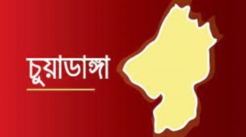 চুয়াডাঙ্গার দুইটি সংসদীয় আসনের ভোটকেন্দ্রের খসড়া তালিকা প্রকাশ 