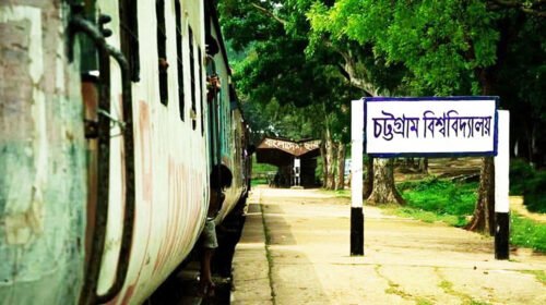 সংঘর্ষের ঘটনায় মামলা করেছে চট্টগ্রাম বিশ্ববিদ্যালয় প্রশাসন