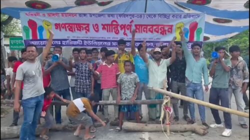 আসনের সীমানা পরিবর্তনের প্রতিবাদে ভাঙ্গায় আজও মহাসড়ক অবরোধ