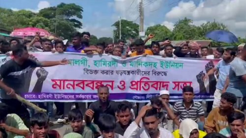 ফরিদপুরে আসনের সীমানা পরিবর্তনের প্রতিবাদে ফের মহাসড়ক অবরোধ