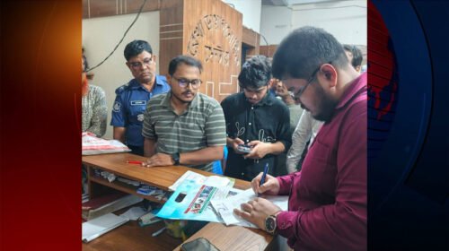 গাইবান্ধায় ক্লিনিক ও ডায়াগনস্টিক সেন্টারে অভিযান, ৩ প্রতিষ্ঠানকে জরিমানা