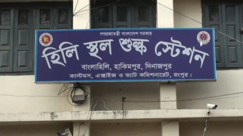 দুর্গাপূজায় ৬ দিন বন্ধ থাকবে হিলি বন্দরের আমদানি-রফতানি