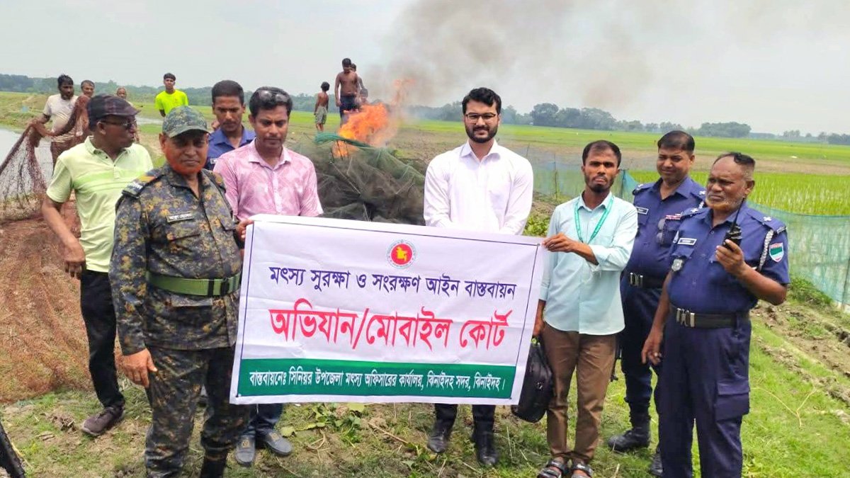ঝিনাইদহে অবৈধ চায়না দোয়াড়ি ও কারেন্ট জাল জব্দ, বাঁধ উচ্ছেদ