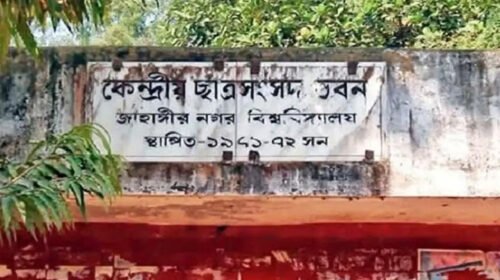 ছাত্রদল ও শিবির সমর্থিত ভিপি প্রার্থীর ভোটপ্রদান