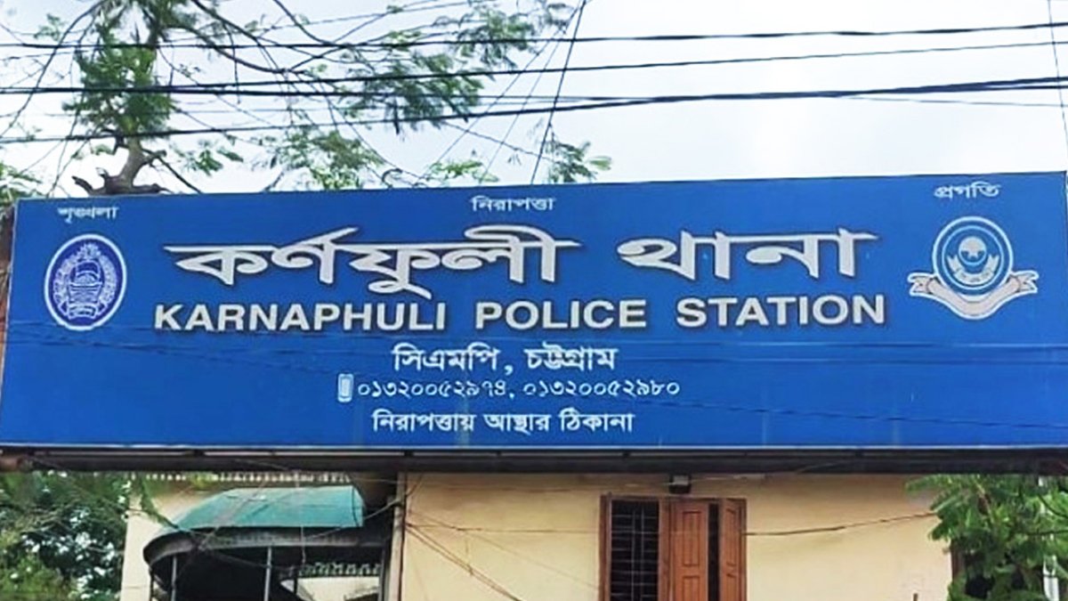 কর্ণফুলীতে গৃহবধূর গলাকাটা মরদেহ উদ্ধার, পাশের কক্ষে ঝুলন্ত অবস্থায় স্বামী কর্ণফুলীতে গৃহবধূর গলাকাটা মরদেহ উদ্ধার, পাশের কক্ষে ঝুলন্ত অবস্থায় স্বামী