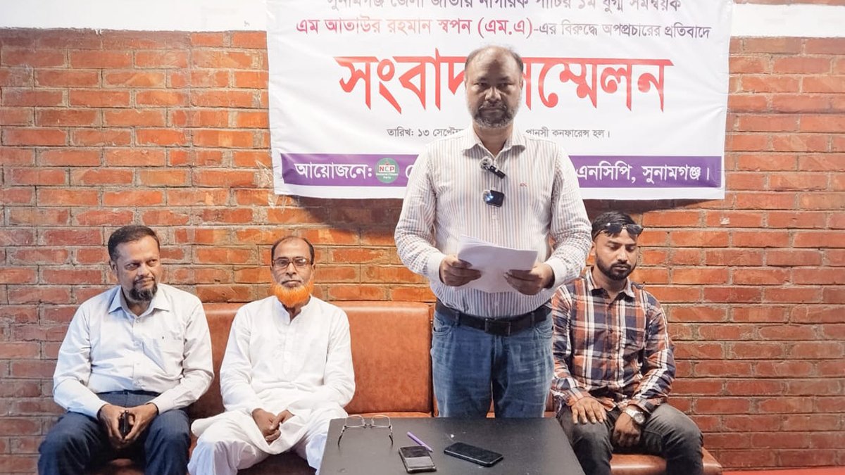 ‘অভিযোগ মিথ্যা’ দাবি এনসিপি নেতার 