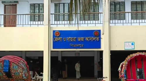 পিরোজপুরে হত্যা মামলায় ৩ জনের যাবজ্জীবন