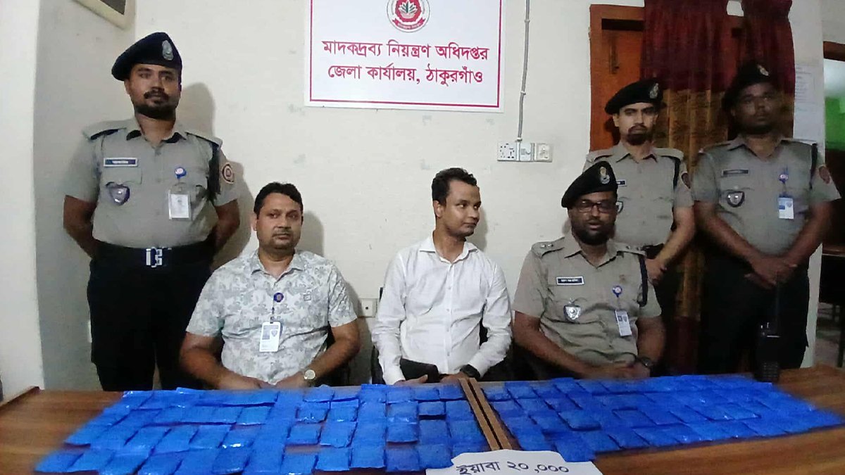এক দিনের ব্যাবধানে ঠাকুরগাঁওয়ে বিপুল পরিমান ইয়াবা উদ্ধার