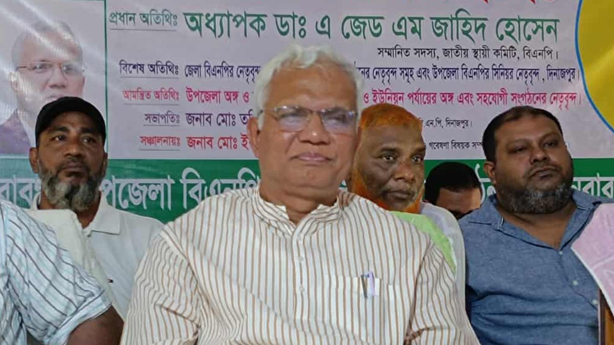 ধানের শীষে ভোট দেয়ার জন্য উন্মুখ হয়ে আছে দেশের মানুষ: জাহিদ হোসেন