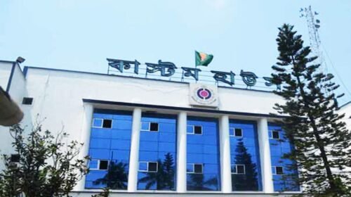 খোলা রয়েছে চট্টগ্রাম কাস্টম হাউস, ব্যবসায়ীদের উপস্থিতি কম