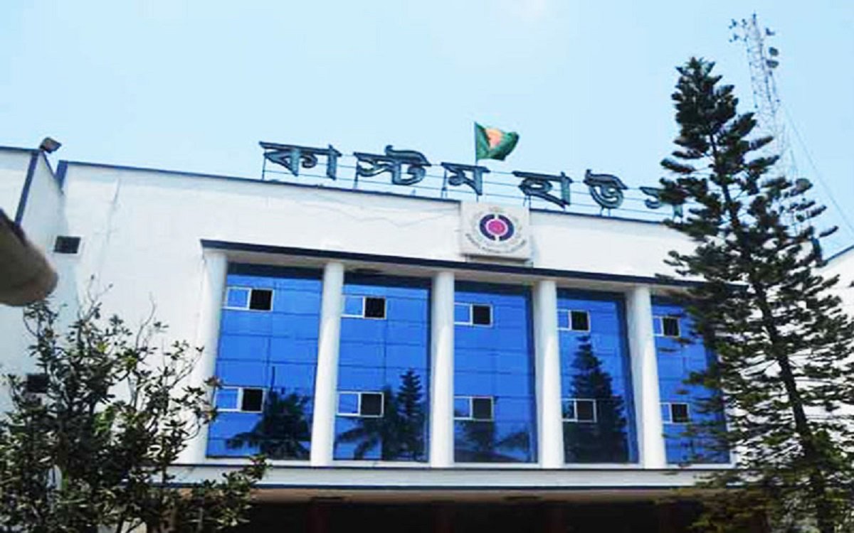 খোলা রয়েছে চট্টগ্রাম কাস্টম হাউস, ব্যবসায়ীদের উপস্থিতি কম
