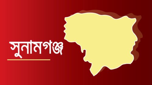 সুনামগঞ্জে বিজিবি-চোরাকারবারি সংঘর্ষ: নিহতের মরদেহ ময়নাতদন্তে