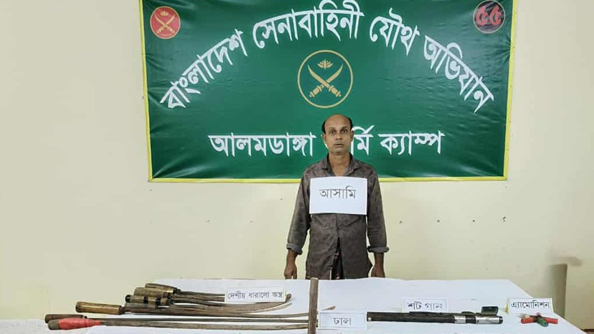 চুয়াডাঙ্গায় অস্ত্র-গুলিসহ আটক ১