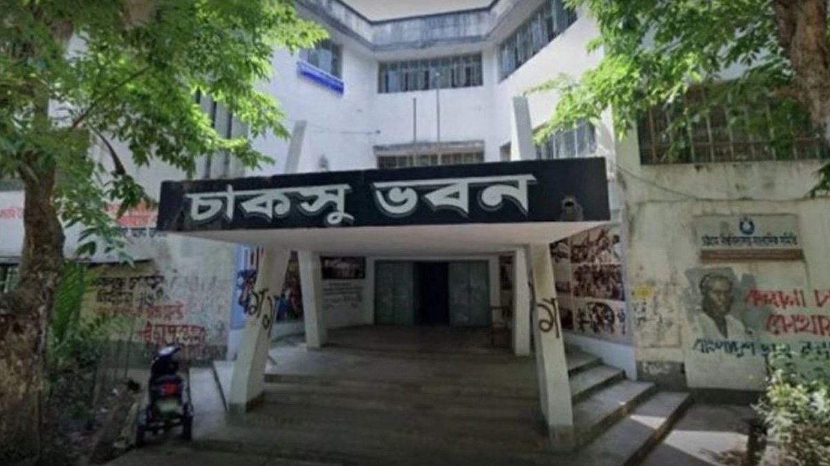 রাত পোহালেই চাকসুর ভোট