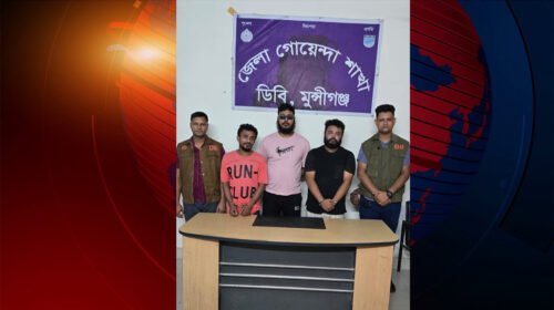 মুন্সিগঞ্জ অস্ত্র চালানোর প্রশিক্ষণের ঘটনায় মূলহোতা রাসেলসহ গ্রেফতার ৩