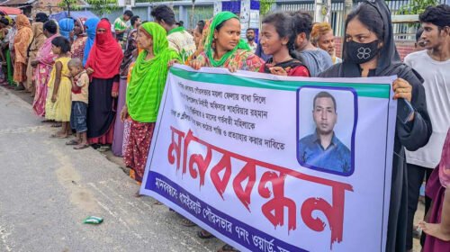 নওগাঁয় ইউএনও’র বিরুদ্ধে নারী নির্যাতনের অভিযোগ  