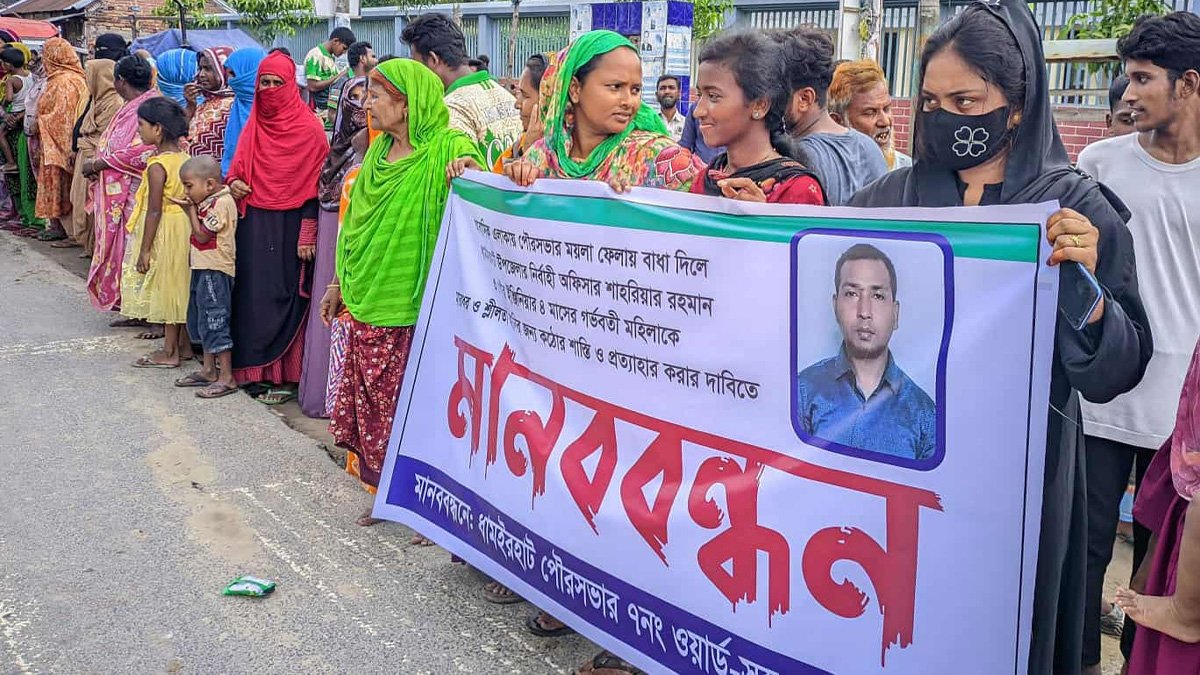 নওগাঁয় ইউএনও’র বিরুদ্ধে নারী নির্যাতনের অভিযোগ  