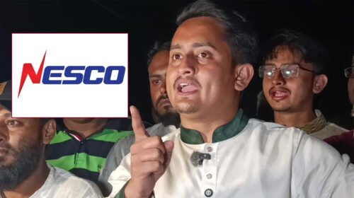 কারিগরি ত্রুটিতে সারজিসের প্রোগ্রামে ৮ মিনিট বিদ্যুৎ সংযোগ বন্ধ ছিল: নেসকো কর্মকর্তা