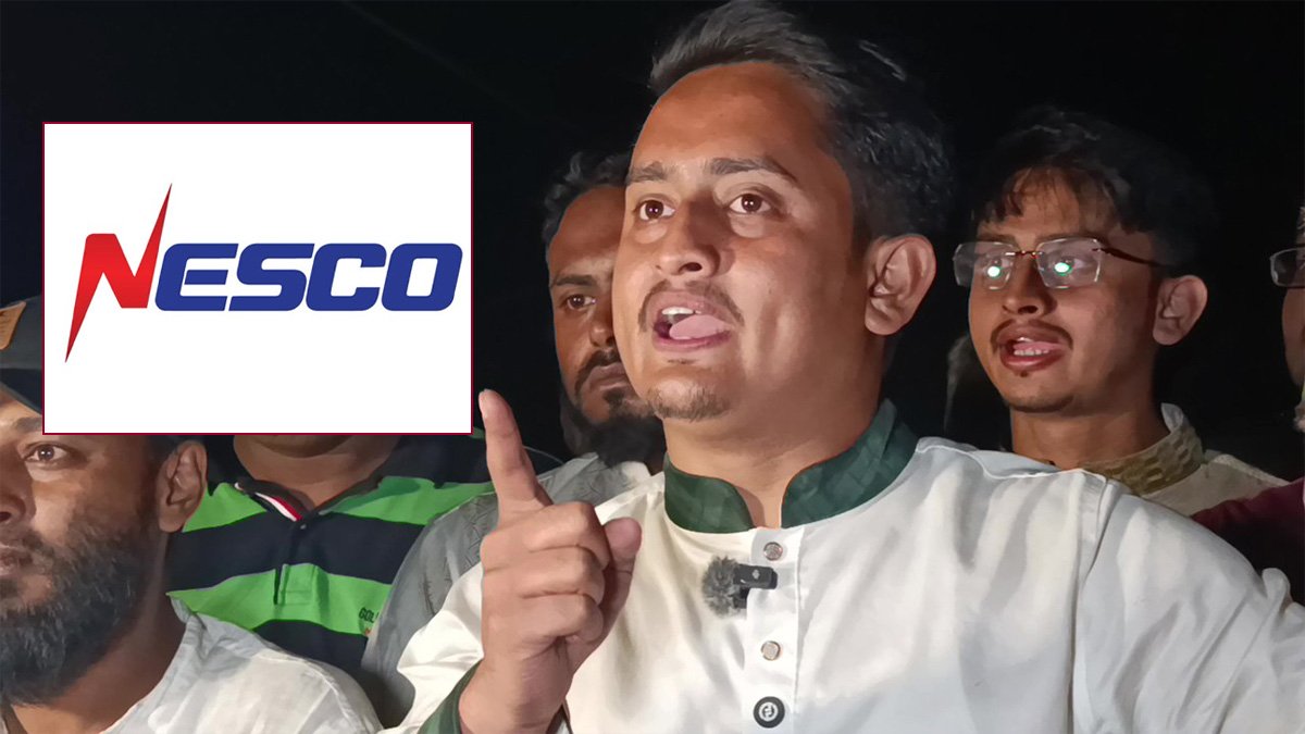 কারিগরি ত্রুটিতে সারজিসের প্রোগ্রামে ৮ মিনিট বিদ্যুৎ সংযোগ বন্ধ ছিল: নেসকো কর্মকর্তা