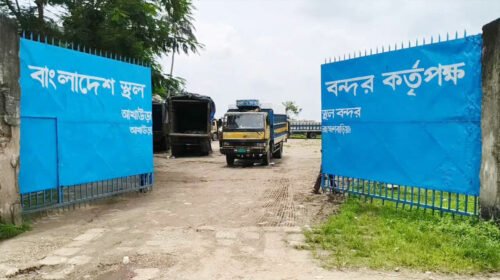 আখাউড়া স্থলবন্দর দিয়ে আমদানি-রফতানি কার্যক্রম শুরু