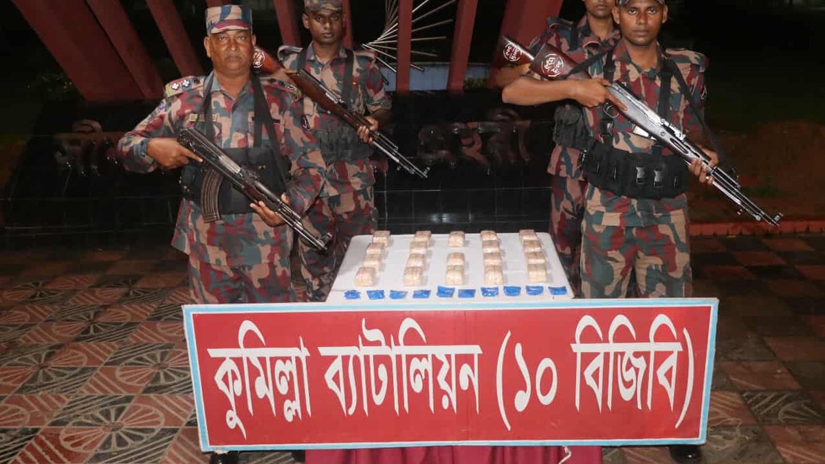 কুমিল্লায় কোটি টাকা মূল্যের ইয়াবা উদ্ধার