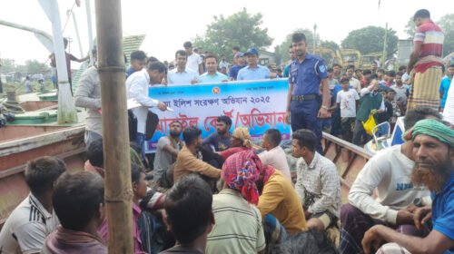 রাজবাড়ীতে ইলিশ ধরার দায়ে ১৬ জেলের কারাদণ্ড