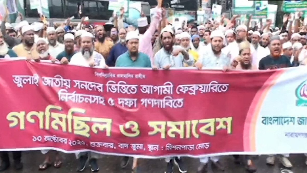 ৫ দফা দাবিতে বিভিন্ন জেলায় জামায়াতের গণমিছিল-বিক্ষোভ