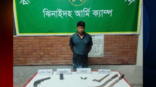 ঝিনাইদহে অস্ত্রসহ সাবেক ইউপি সদস্য গ্রেফতার