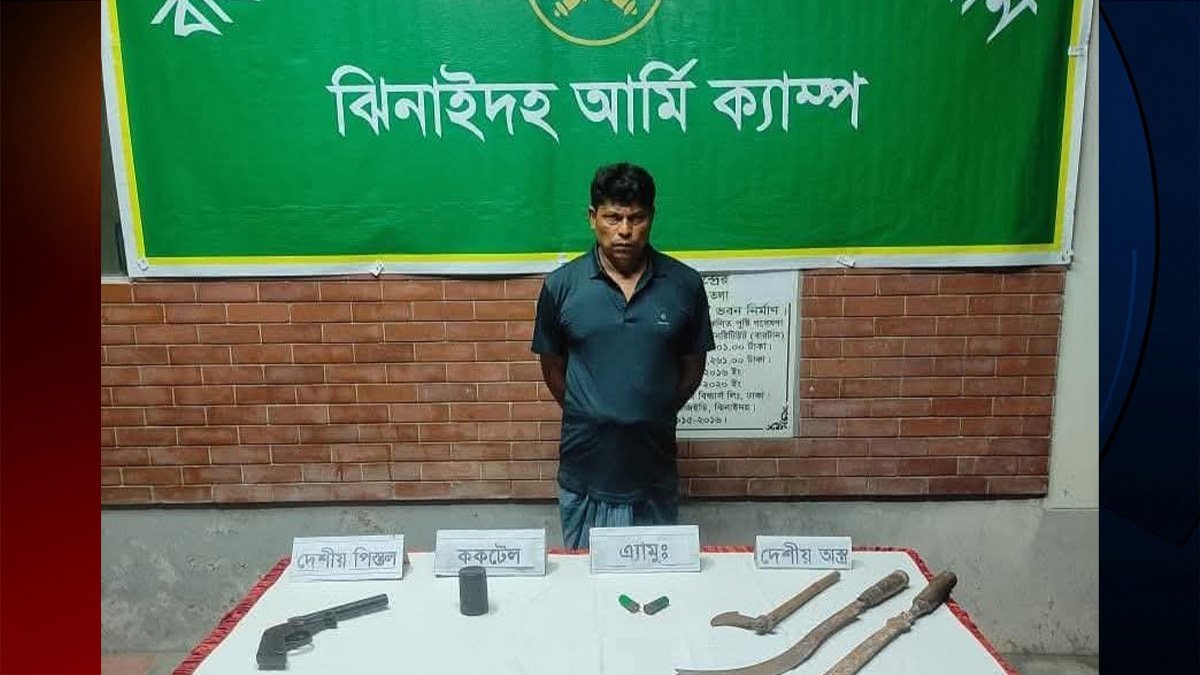 ঝিনাইদহে অস্ত্রসহ সাবেক ইউপি সদস্য গ্রেফতার
