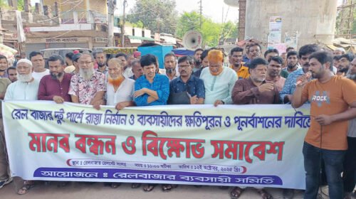 চুয়াডাঙ্গায় রেলওয়ে ওভারপাস নির্মাণ কাজে ভোগান্তি, মানববন্ধন-বিক্ষোভ