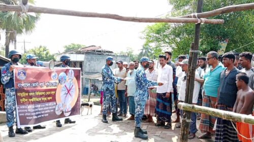 মা ইলিশ রক্ষায় মোংলা পশুর নদী চ্যানেলে কোস্ট গার্ডের নজরদারি