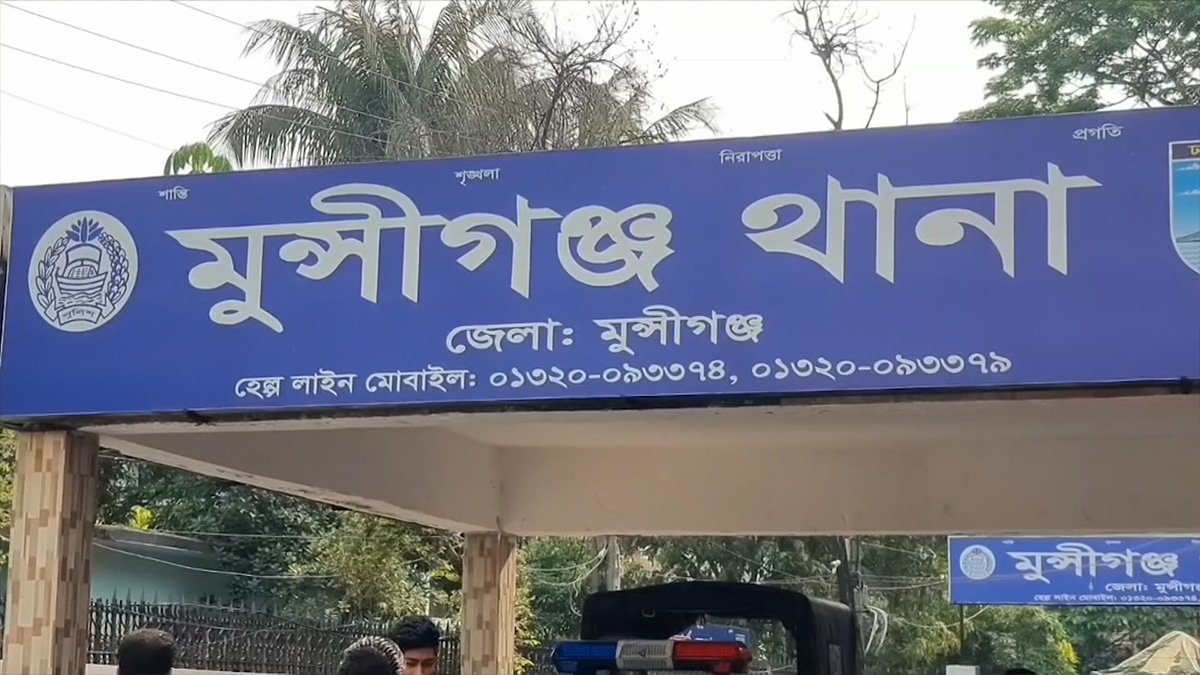 মুন্সিগঞ্জে দুইপক্ষের সংঘর্ষে ৩ জন গুলিবিদ্ধ