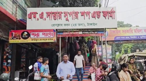 টাঙ্গাইলে ভোক্তা অধিদফতরের অভিযান, সাড়ে ৩ লাখ টাকা জরিমানা