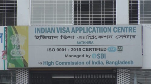 সাতক্ষীরায় বন্ধ হলো ইন্ডিয়ান ভিসা সেন্টার