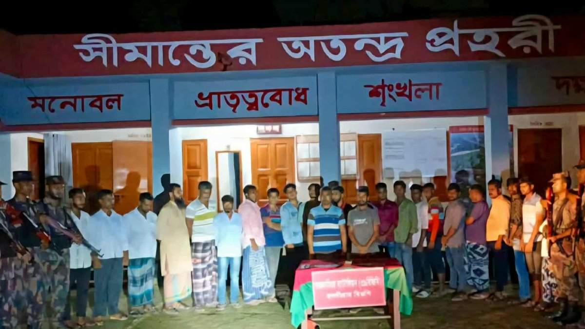 ভারতে অনুপ্রবেশকালে শেরপুর সীমান্তে দুই পাচারকারীসহ আটক ২৪