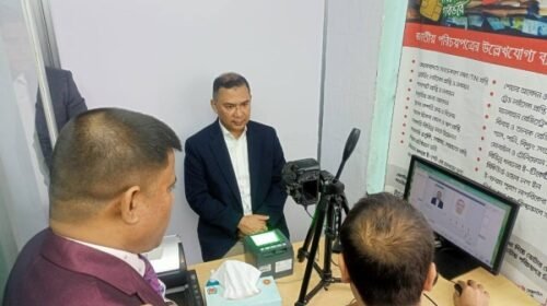 তারেক রহমানের এনআইডি কার্যক্রম সম্পন্ন