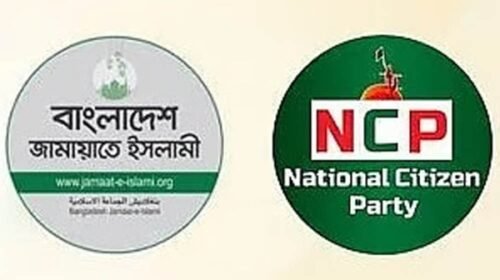 জামায়াতের সঙ্গে সমঝোতা করতে গিয়ে এসসিপিতে পদত্যাগ ও আপত্তি