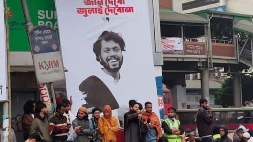 ‘ঢাকা-৮ আসনে ইনকিলাব মঞ্চের কেউ নির্বাচনে দাঁড়াবেন না’