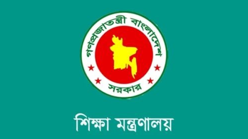 রোজায় স্কুল খোলা থাকলেও বন্ধ থাকবে সব কলেজ