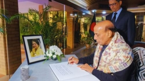 ভারত-বাংলাদেশ সম্পর্ক জোরদারে খালেদা জিয়ার অবদান চিরস্মরণীয়: রাজনাথ