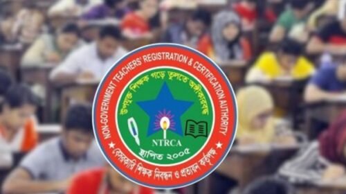 ৬৮ হাজার শিক্ষক নিয়োগ আসছে  সুখবর