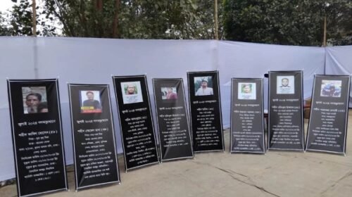 রায়েরবাজার কবরস্থানে শনাক্ত হলো ৮ জুলাই যোদ্ধার লাশ