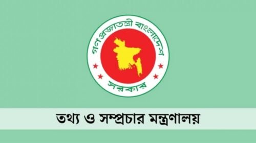 আইপিএলের সব খেলা সম্প্রচার বন্ধ রাখার নির্দেশ আইপিএলের সব খেলা সম্প্রচার বন্ধ রাখার নির্দেশ